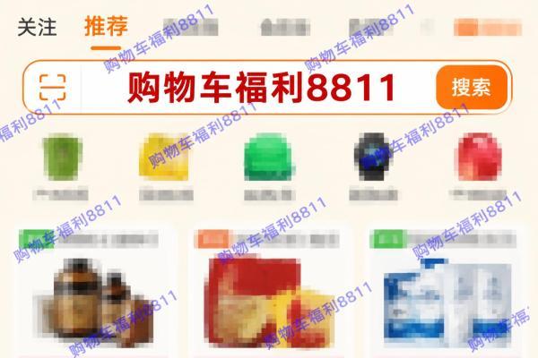 2026京东淘宝天猫618红包领取口令最新清单第三阶段最后一波淘宝京东天猫618口令怎么领取618天猫京东红包？