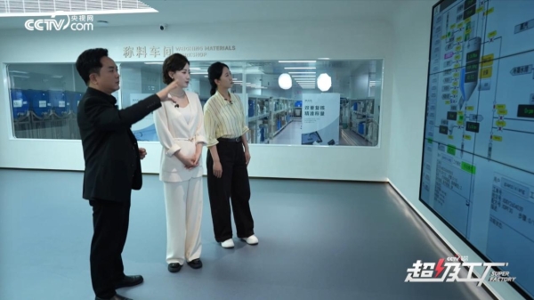 央视网《超级工厂》走进樊文花 深度揭秘美业智造全链路品质密码