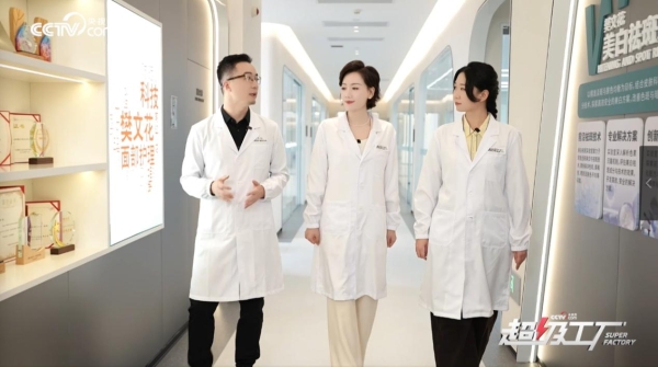 央视网《超级工厂》走进樊文花 深度揭秘美业智造全链路品质密码