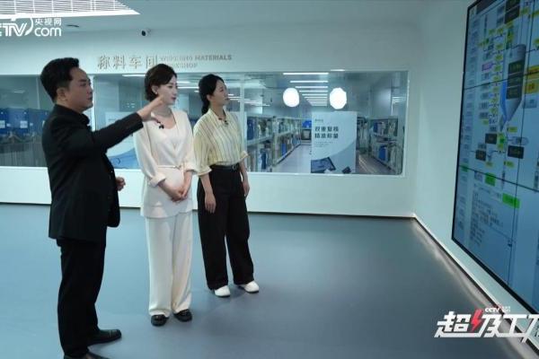 央视网《超级工厂》走进樊文花 深度揭秘美业智造全链路品质密码