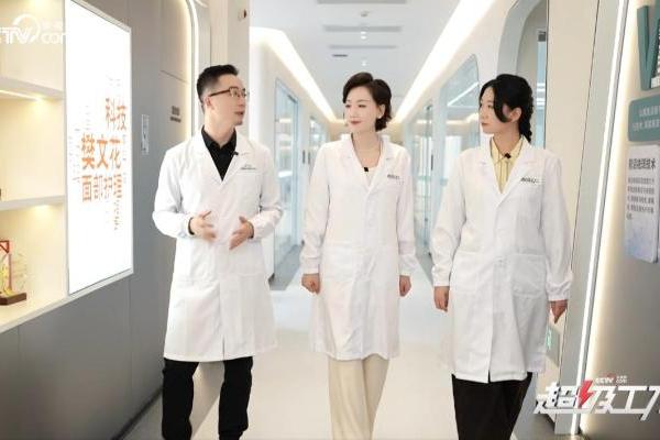 央视网《超级工厂》走进樊文花 深度揭秘美业智造全链路品质密码