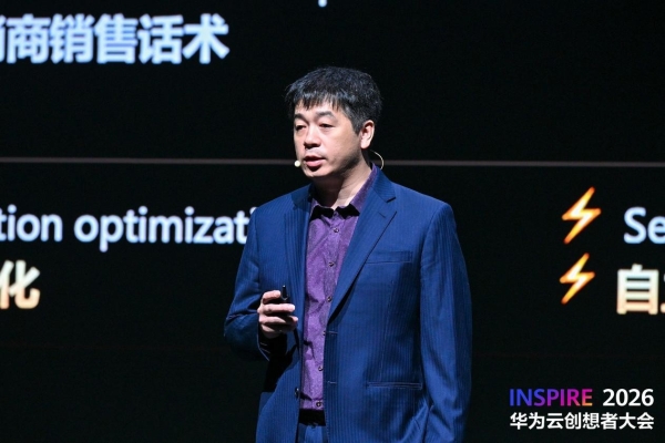 恒岳云：做云经销商的“超级合伙人” 5年75倍增长