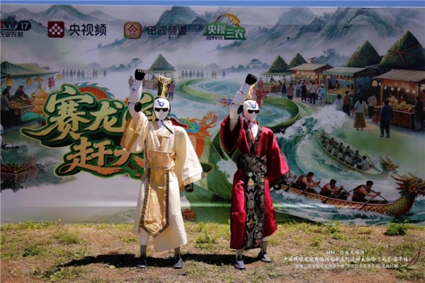 明陵碧波竞千帆 龙舟奋楫耀京畿——2026大运河龙舟系列活动北京主会场圆满落帷