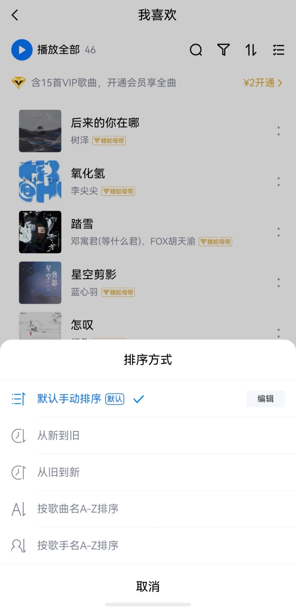 更好听、更好玩！鸿蒙版酷狗音乐独家上线AI音乐现场，nova 16系列到手可享