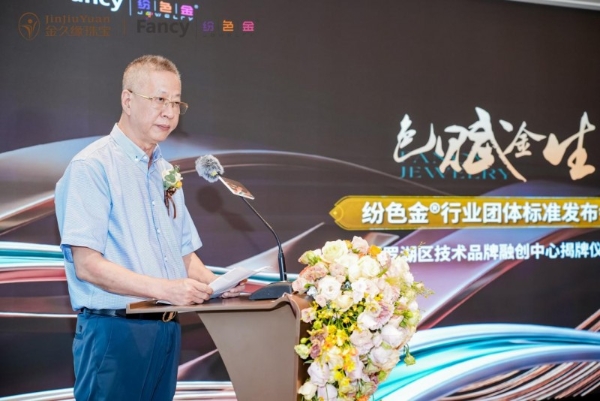 颜值与实力双在线！纷色金，重新定义黄金时尚美学