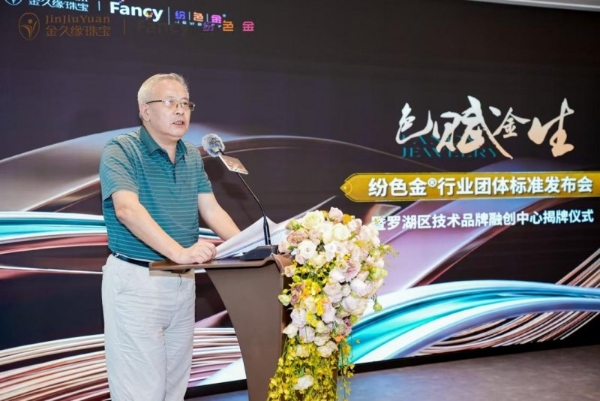 颜值与实力双在线！纷色金，重新定义黄金时尚美学