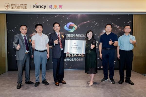 颜值与实力双在线！纷色金，重新定义黄金时尚美学