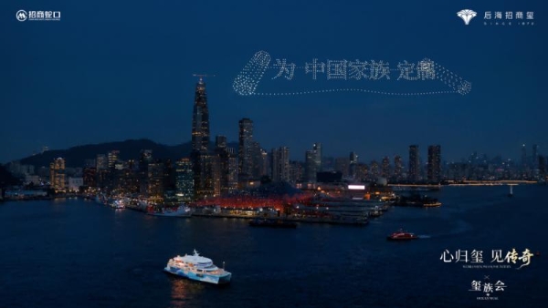 一座后海招商玺，藏着招商“玺”系12年迭代的全部答案 