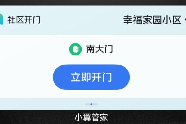 鸿蒙版小翼管家焕新，支持桌面服务卡片，游客模式便捷更安心
