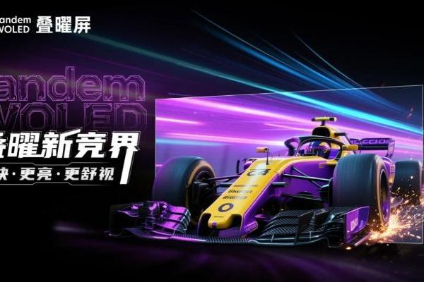 《三角洲》玩家最大的痛点，被一块39英寸曲面屏解决了