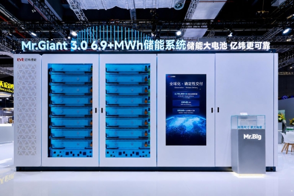 SNEC 2026｜亿纬锂能斩获超67GWh订单，6.9+MWh储能系统实力领跑大电池赛道