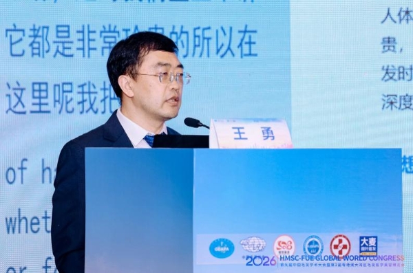 从学术引领到全球影响 大麦微针植发承办第九届中国毛发学术大会