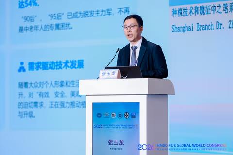 从学术引领到全球影响 大麦微针植发承办第九届中国毛发学术大会