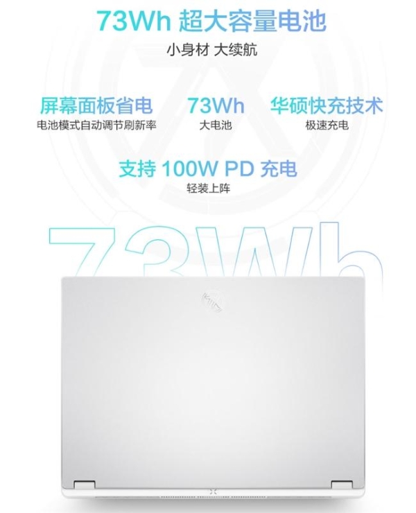 AMD 锐龙 AI MAX+392 移动处理器加持，天选Air 2026锐龙AI Max版全能高手