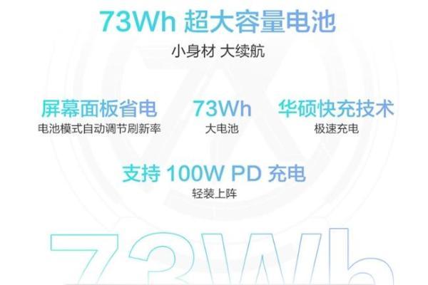 AMD 锐龙 AI MAX+392 移动处理器加持，天选Air 2026锐龙AI Max版全能高手