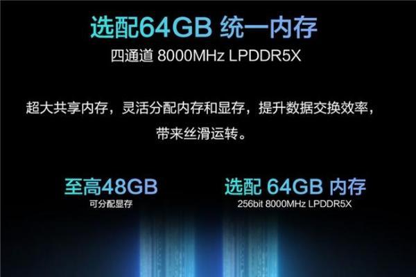 AMD 锐龙 AI MAX+392 移动处理器加持，天选Air 2026锐龙AI Max版全能高手