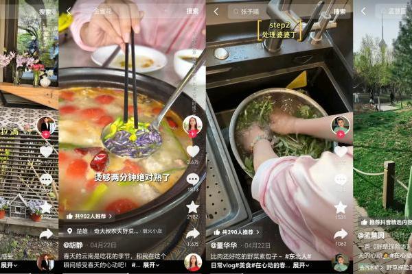 当春天成为一场“盛大的感知”：巨量星图如何为品牌写下春日叙事