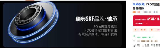 是噱头还是真实用？跑步机看不见的核心配件，决定你的运动安全