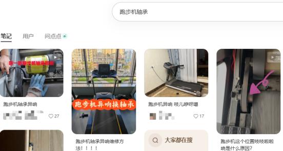 是噱头还是真实用？跑步机看不见的核心配件，决定你的运动安全