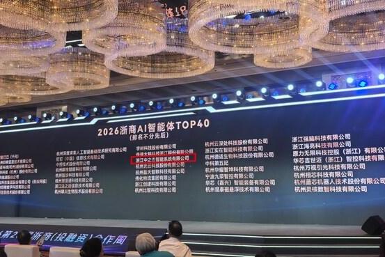 AI智能体TOP40，德沃克X-Agent凭什么与DeepSeek、宇树同榜？