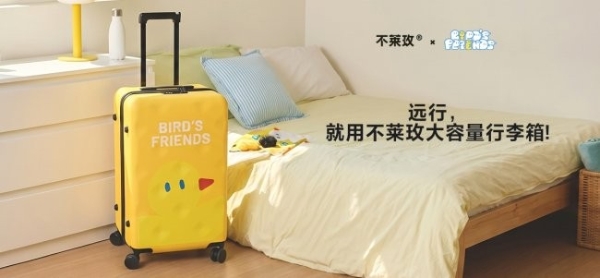 不莱玫×呆呆鸟的朋友们暖心联名首发大容量行李箱陪伴奔赴热爱之旅 
