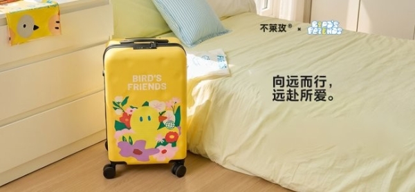 不莱玫×呆呆鸟的朋友们暖心联名首发大容量行李箱陪伴奔赴热爱之旅 