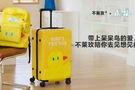 不莱玫×呆呆鸟的朋友们暖心联名首发大容量行李箱陪伴奔赴热爱之旅 