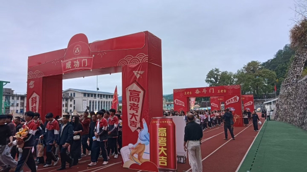 王老吉1020场高考公益行动 为青春梦想加油