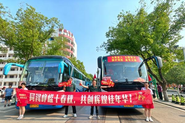 王老吉1020场高考公益行动 为青春梦想加油
