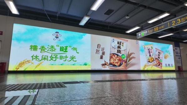 童年 IP 焕新出圈，旺旺解锁上海多元线下场景 