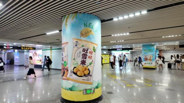 童年 IP 焕新出圈，旺旺解锁上海多元线下场景 