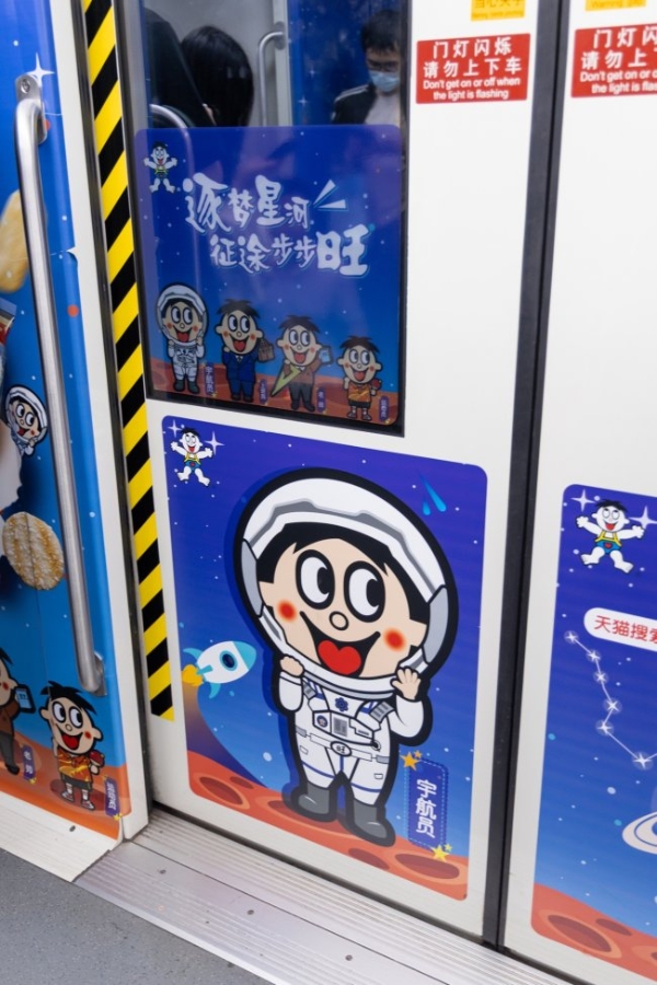 童年 IP 焕新出圈，旺旺解锁上海多元线下场景 