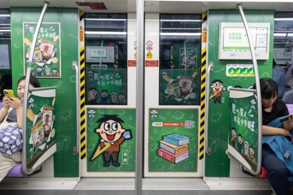 童年 IP 焕新出圈，旺旺解锁上海多元线下场景 