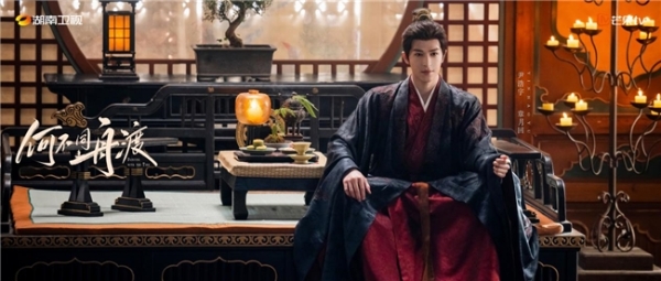 檀健次卢昱晓新剧《何不同舟渡》杀青 权谋谍影创新古装赛道 