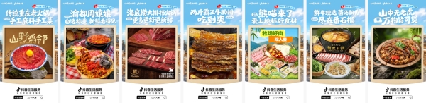 牛人集合！「六六牛人局」火热开启，带你嗨吃牛肉火锅～