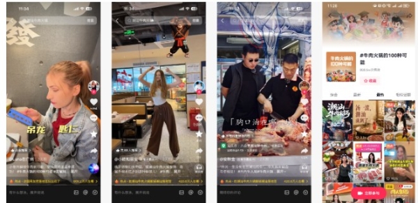 牛人集合！「六六牛人局」火热开启，带你嗨吃牛肉火锅～