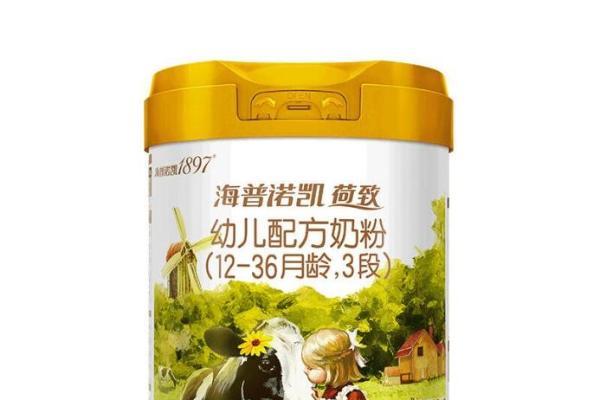 奶粉排名前十有哪些品牌？榜单C位海普诺凯荷致让喂养更省心