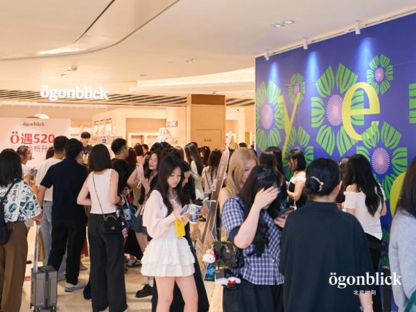 Ogonblick北欧时刻“一日店长”燃动京广，新北欧风生活方式引爆消费热潮