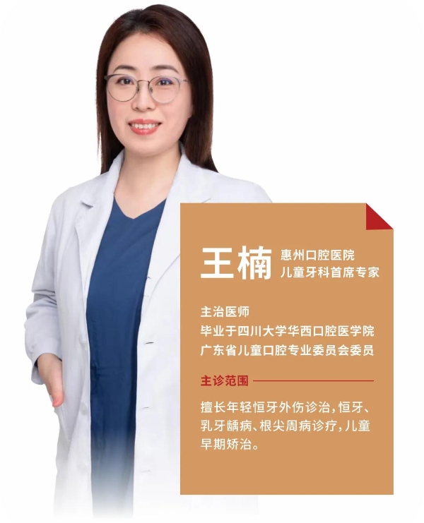 惠州36名口腔考官赴穗，助力国家医师资格考试！