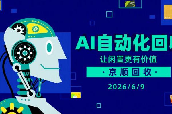全品类闲置礼品卡回收避坑详解：2026安全变现完整指南
