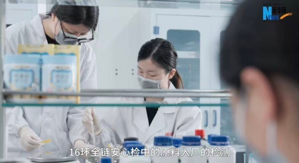 以品质赢信赖 诺特兰德荣膺2026中国制造·消费者信赖品牌