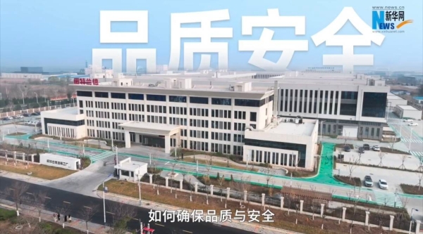 以品质赢信赖 诺特兰德荣膺2026中国制造·消费者信赖品牌