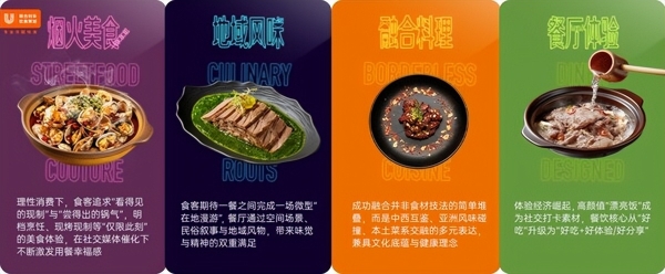 致敬专业匠心 家乐携手中国厨师闪耀更高舞台