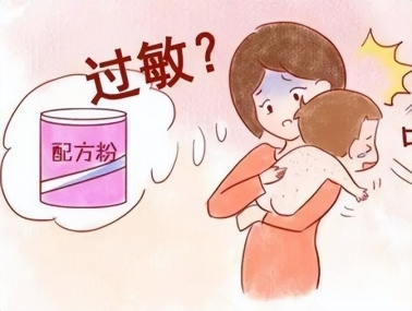 抗敏长肉深度水解奶粉哪款好？这款奶粉兼顾耐受与追赶生长