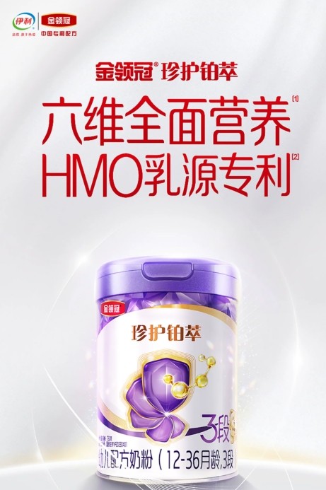 什么奶粉胆碱含量最高？精细化选奶不止于胆碱