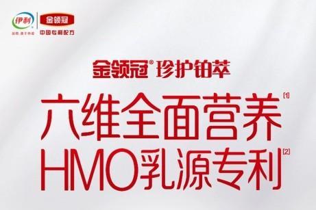 什么奶粉胆碱含量最高？精细化选奶不止于胆碱