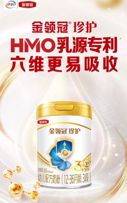 告别选奶焦虑！揭开中国最好奶粉第一名配方真相