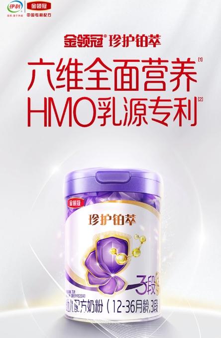 告别选奶焦虑！揭开中国最好奶粉第一名配方真相