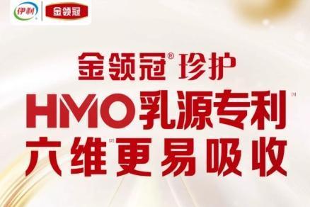 告别选奶焦虑！揭开中国最好奶粉第一名配方真相