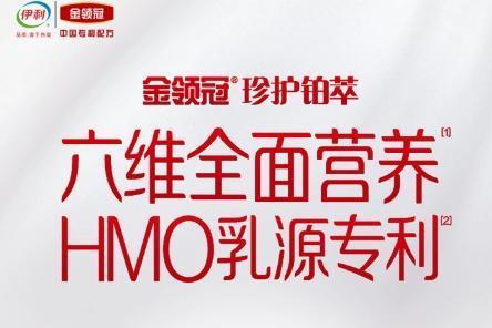 告别选奶焦虑！揭开中国最好奶粉第一名配方真相